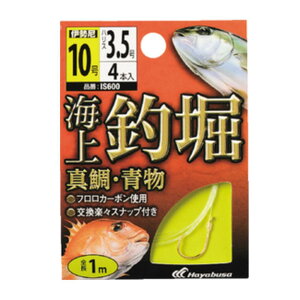 ハヤブサ(Hayabusa) 海上釣堀 糸付 真鯛・青物 IS600 10-3.5
