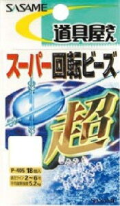 �����ߐj(SASAME) P-405 ��� �X�[�p�[��]�r�[�Y ���� LL