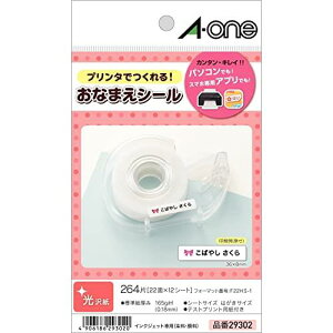 G[ OV[  ͂TCY 22 12V[g 29302