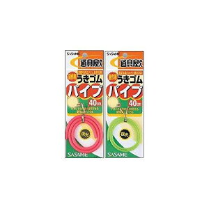 �����ߐj(SASAME) P�|205�����S���p�C�v�s���N4MM