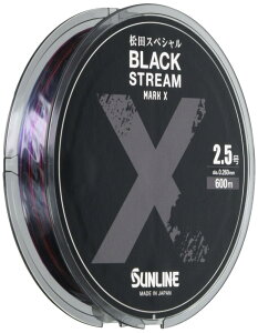 サンライン(SUNLINE) 松田スペシャル ブラックストリームマークX 600m単品 2.5号