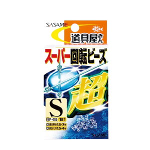 �����ߐj(SASAME) P-405 ����X�[�p�[��]�r�[�Y(����) M