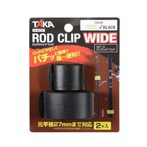 ^JY A|0110 ROD CILP WIDE BLACK