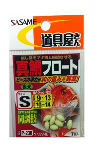 �����ߐj(SASAME) P-230 ��� �^��t���[�g ��� S