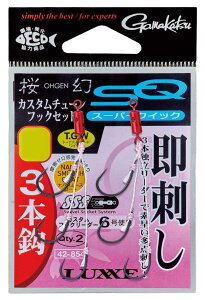 ܂(Gamakatsu) LUXXE  JX^`[ tbNZbg X[p[NCbN 3{b SS