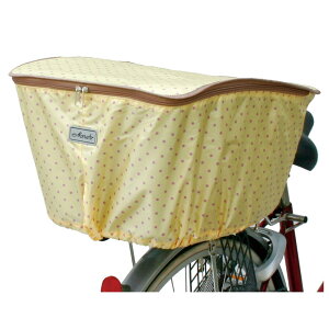 マルト(MARUTO) ファッションバスケットカバーレギュラー後カゴ用 D-4RMT