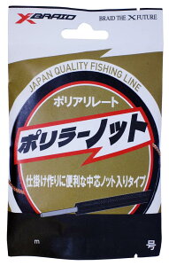 GbNXuCh(X-Braid) X-BRAID |[mbg nK[pbN 10m 25