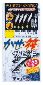 ܂(Gamakatsu) ETrL S135 10-3