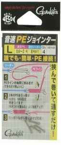 ܂(Gamakatsu) PEWC^[ #19307 L