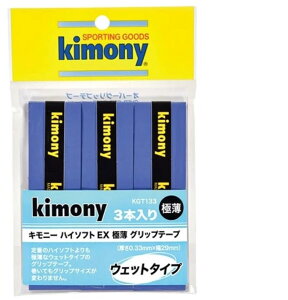kimony(キモニー) ハイソフトEX極薄3本入り ネイビー KGT133 NV