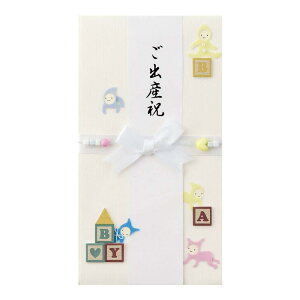 ミドリ 祝儀袋 PC 金封 119 出産祝 赤ちゃん柄 25119006