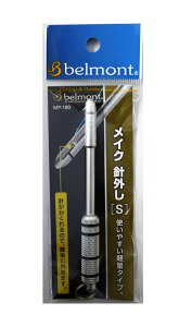 xg(Belmont) CNjO S MP-180