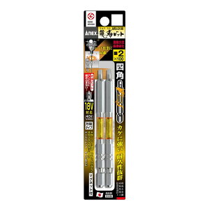 �A�l�b�N�X(ANEX) ���x�r�b�g �l�p �Г� #2x100 2�{�g ARS-2100