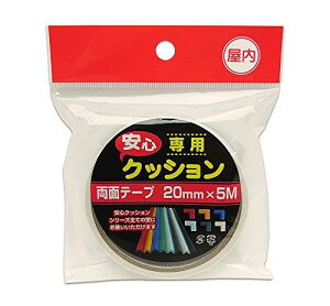 J[{[C p SNbVp ʃe[v 20mmX5m