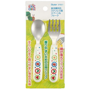 スケーター (skater) 子供用 スプーン フォーク セット はらぺこあおむし SFBS1-A