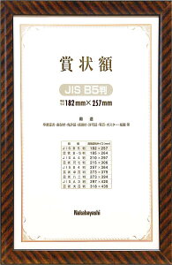 iJoV ؐ܏z bN B5(JISKi) t-KW-100J-H It BXpi