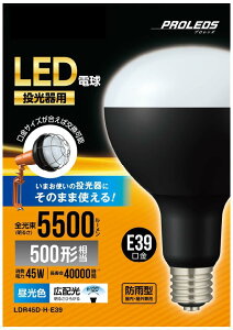 ACXI[}(IRIS OHYAMA) pd EOp Lz^Cv F E39 100V 500W` LDR45D-H-E39