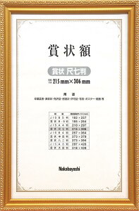 �i�J�o���V �ؐ��܏�z ���P�V �܏� �ڎ��� �t-KW-203-H �I�t �B�X�p�i