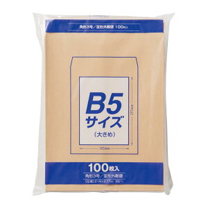 マルアイ 封筒 B5 角形3号 角3 茶封筒 クラフト封筒 100枚 PK-Z138