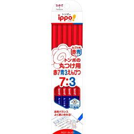 トンボ鉛筆 赤青鉛筆 (7:5) 丸つけ用 六角 ippo! 1ダース 12本 CV-KIVP7/3