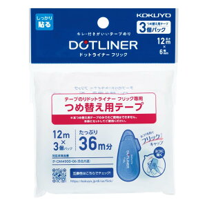 RN(KOKUYO) e[v̂ hbgCi[ tbN ߑւpe[v 3pbN ^-D4900-06X3