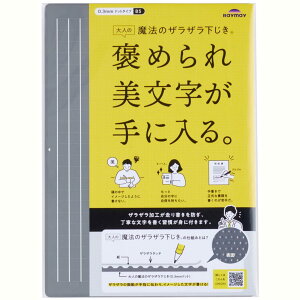 CC ~ l̖@̃UU B5TCY O[ U1256N