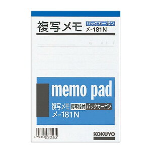RN(KOKUYO)  ʃ 154x105mm ㎿ 50g -181N