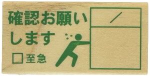 ǂ̂ X^v sNg DE It BX `ymFzE 킢 ͂ 1581-003