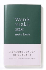 ����͏o��(Iroha Publishing) Words make me notebook�ydeep green�zGWN-02