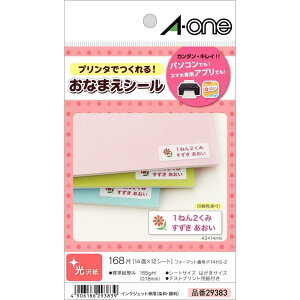 G[ OV[  ͂TCY 14 12V[g 29383