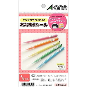 G[ OV[  ͂TCY 52 12V[g 29340