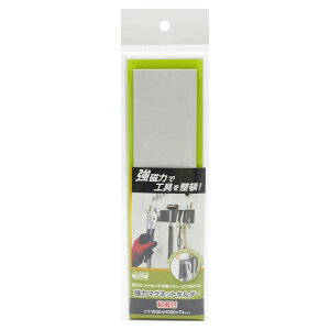 マグエックス 強力両面多極シートマグネットホルダー粘着付