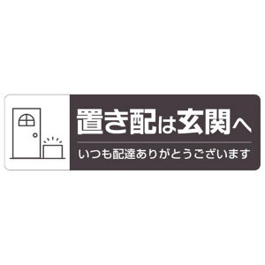 qTS uzXebJ[ uz͌ւ  220mm×65mm V[ SĔ^Cv ό ϐ SR048