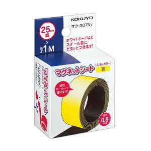 RN }OlbgV[g X 0.8mm 25x1000mm  }N-307NY