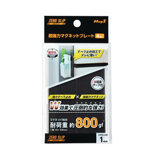 }OGbNX ̓}Olbgv[g [Xbv S ω׏d800g 4 MHGP-1