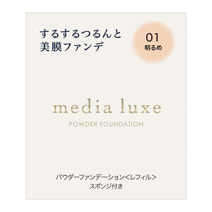 media luxe(fBA NX) pE_[t@f[V 01 9O (x 1)