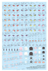 �扮(KOTOBUKIYA) ���K�~�f�o�C�X M.S.G PUNI��MOFU �}�I �A�C�f�J�[���Z�b�g 1/1�X�P�[�� �v�����f��