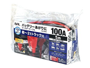 BAL(勴Y) u[X^[P[u 12V/24VE100AE5m i:1683