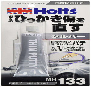 zc Cppe Ђpe Vo[ MH133