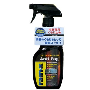 rain x(CGbNX) A`tHO NXZbg 355ml 008513