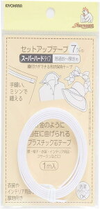 KIYOHARA �T���R�b�R�[ �Z�b�g�A�b�v�e�[�v �X�[�p�[�n�[�h ��7mm×����1m �� SUN52-07