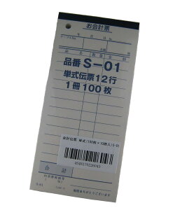 �单�H��(Daikoku Kogyo) ��v�`�[ �P��(100��×10����)S-01