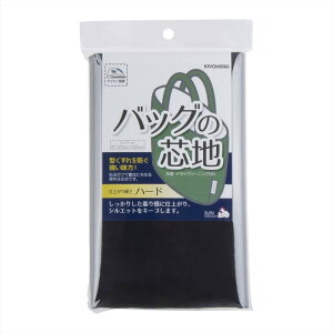 KIYOHARA �T���R�b�R�[ �o�b�O�̐c�n �n�|�h ��118cm×����50cm BK �u���b�N SUN50-126