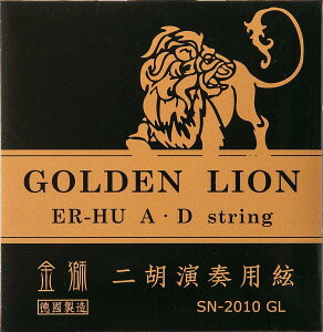 GOLDEN LION S[fCI ӌZbg SN-2010GL