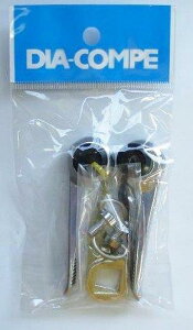 DIA-COMPE(_CARy) WVtgo[(Silver W Lever type)