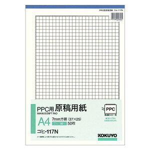 RN ep PPCp A4 c 7mm u[ 50 Rq-117N