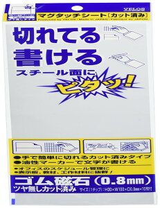 xX }O^b` V[g Jbgς 30×100mm MN-3010WH 10 