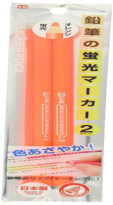 クツワ(Kutsuwa) HiLINE 色鉛筆 鉛筆の蛍光マーカー オレンジ 2本セット PA005OR