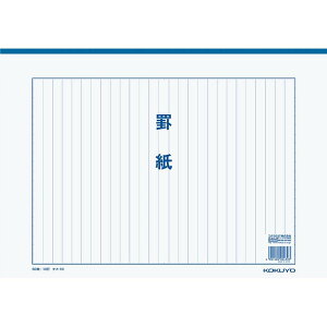 RN r B4 c  13s 50 PC-10