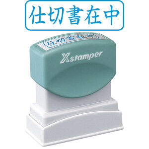 V`n^ X^v rWlXp B^ XBN-010H3 13×42~ d؏ݒ 